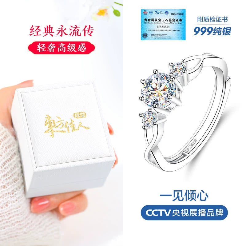 Accessible Luxury Proposal Couple Female Fancy Silver Ring