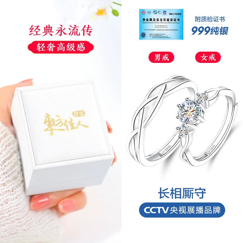 Accessible Luxury Proposal Couple Female Fancy Silver Ring